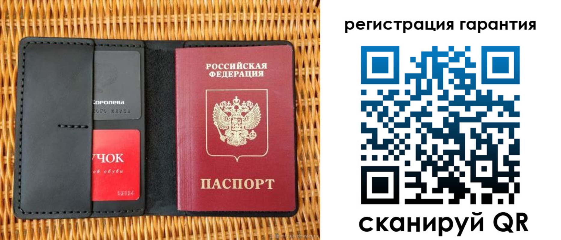 прописка для школы в Партизанске
